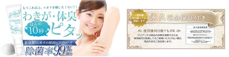 �N���A���e���T�C�g